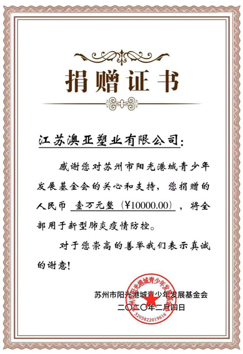 ���K�ā��ܘI(y��)���޹�˾�����(y��ng)��۳�������l(f��)չ�����(hu��)�����Y��Ҽ�f(w��n)Ԫ