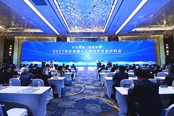 2021���Ҹ������Ϻ������l(f��)չ�f(shu��)����(hu��)