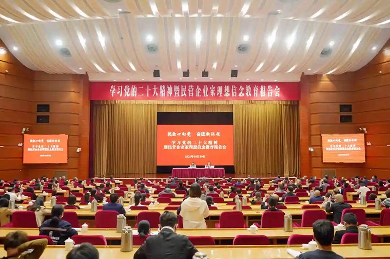 ���Ҹ���&ldquo;���������h���^�M(j��n)������&rdquo;�W(xu��)��(x��)؞���h�Ķ�ʮ�����(b��o)���(hu��)�e��