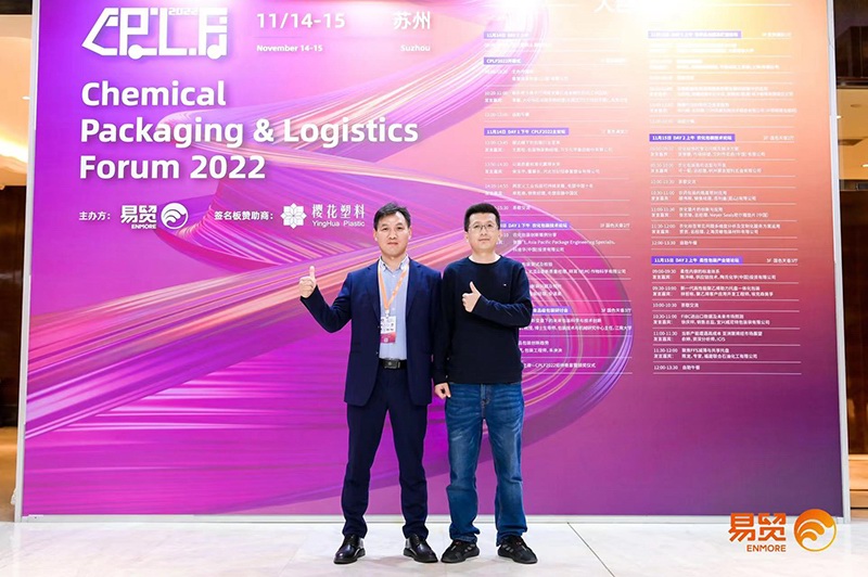 �ā��ܘI(y��)����CPLF2022���ھŌã����W(xu��)Ʒ���b���A�\(y��n)Փ�� �D2