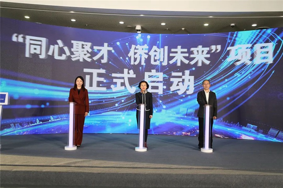 &ldquo;ͬ�ľ۲� �S��(chu��ng)δ��&rdquo;�Ŀ����