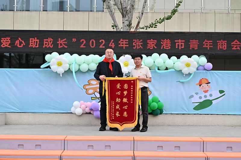 �|�RС�W(xu��)У�L�K�������ȫУ�������������̕�(hu��)ٛ(z��ng)���\��