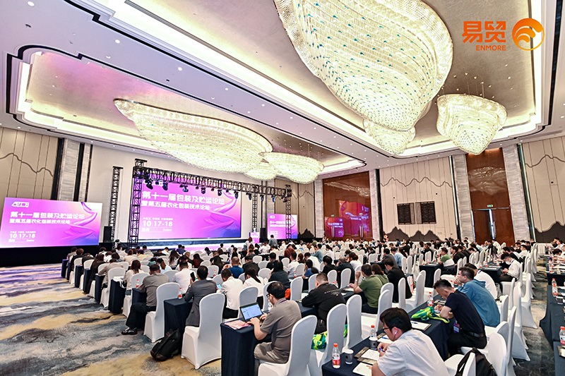 CPLF2024��ʮһ�ð��b���A�\Փ���ߵ�����r(n��ng)�����b���g(sh��)Փ��